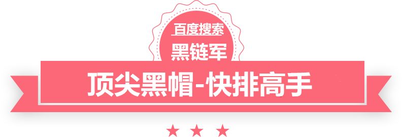 2024澳门天天开彩大全cf炸房器